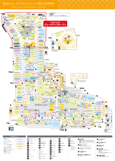 Mitsui Outlet Park Kisarazu Floor Map.png